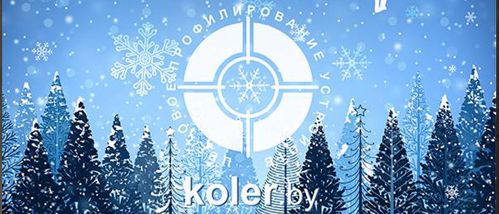 koler.by скидки koler.by скидки