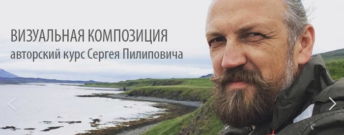 Визуальная композиция Визуальная композиция