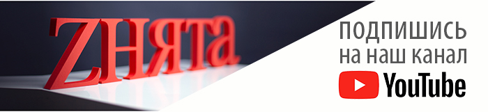 YouTube канал znyata.com YouTube канал znyata.com