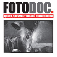 Центр Документальной фотографии «FOTODOC» откроется в Москве