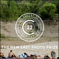 Международная премия New East Photo Prize