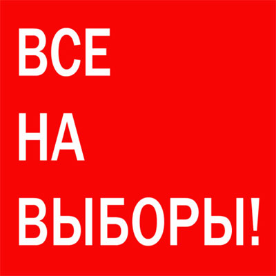 Ложка дегтя / Валерий Ведренко. Выпуск 40: «Год с хвостиком»