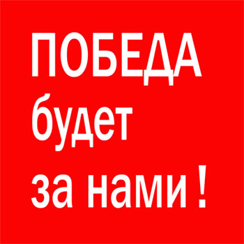 Ложка дегтя / Валерий Ведренко. Выпуск 41: «Год с хвостиком-2»