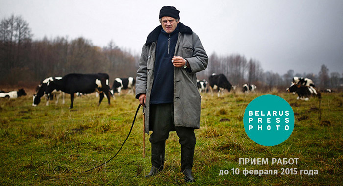 «Пресс-фото Беларуси 2015» / фотоконкурс «Пресс-фото Беларуси 2015» / фотоконкурс