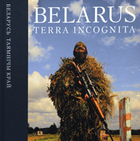 Британский фотограф Саша Гусов представил книгу «Belarus Terra Incognita»