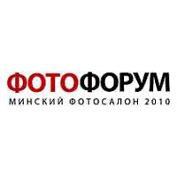 ФОТОФОРУМ в Минске / Минский фотосалон