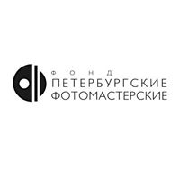 «Петербургские фотомастерские» приглашают на портфолио-ревю