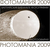 Фотомания 2009