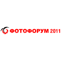 Секреты фотомастерства от мэтров фотографии на выставке «ФОТОФОРУМ-2011» в Москве