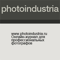 10 января вышел первый номер интернет-журнала для фотографов Photoindustria