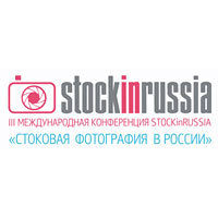 III Международная Конференция STOCKinRUSSIA «Стоковая фотография в России» приглашает к участию