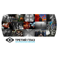 В Москве состоится фотографический симпозиум «Третий глаз - 2012»