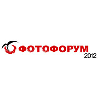 Весенний праздник технологий состоится на ФОТОФОРУМЕ-2012