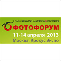 CONSUMER ELECTRONICS &amp; PHOTO EXPO 2013 - отражение последних трендов рынка.