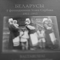 У студыі ZНЯТА прадставіли кнігу «Беларусы ў фотаздымках Ісака Сербава 1911–1912 гадоў»