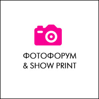 Анонсирована программа мероприятий выставки Consumer Electronics &amp; Photo Expo 2014