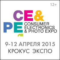 Выставка Consumer Electronics &amp; Photo Expo 2015: что нового в фотоиндустрии?