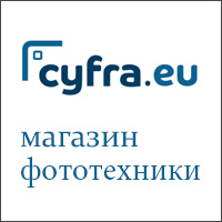 Cyfra.eu - цифровые фотоаппараты, объективы