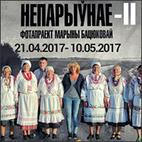 «Сула.Непрерванное-2». Выставка Марины Батюковой